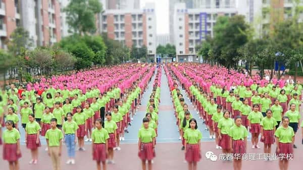 成都高铁学校采用了怎样的教育理念