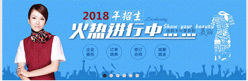 2018成都高铁专业学校招生咨询