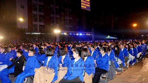 【校园活动】成都高铁职业学校第二十三届礼仪大赛闭幕式晚会