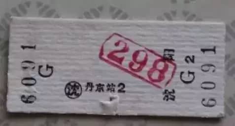 乘坐高铁不用取票了！高铁车票“无纸化”时代即将来临！